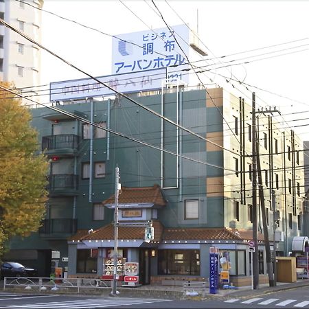 Chofu Urban Hotel Extérieur photo