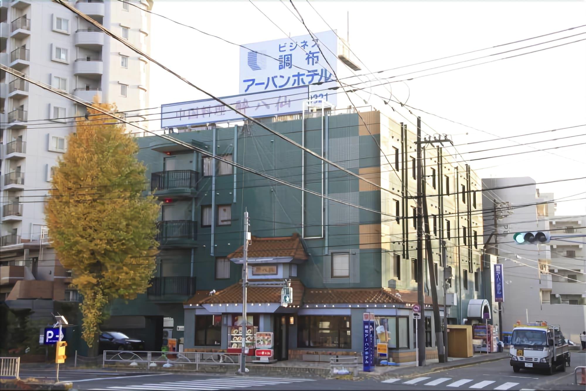 Chofu Urban Hotel Extérieur photo